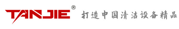 宜宾坦洁环保
